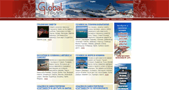 Desktop Screenshot of globaltours-bg.com