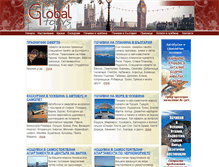Tablet Screenshot of globaltours-bg.com